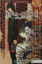 Death Note - Ölüm Defteri 11